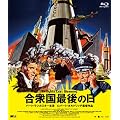 ���O���Ō�̓� Blu-ray
