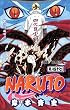 NARUTO�\�i���g�\ 47 (�W�����v�R�~�b�N�X)