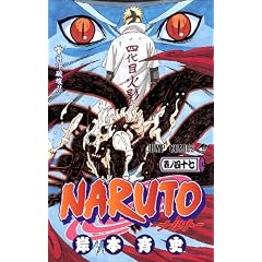 NARUTO�\�i���g�\ 47 (�W�����v�R�~�b�N�X)