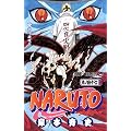 NARUTO�\�i���g�\ 47 (�W�����v�R�~�b�N�X)