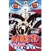 NARUTO ���m47 (�W�����v�R�~�b�N�X)