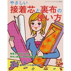 �₳�����ڒ��c�Ɨ��z�̎g����