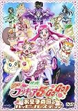 �f��Yes!�v���L���A5GoGo!���َq�̍��̃n�b�s�[�o�[�X�f�B��y�������Łz [DVD]