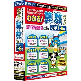 �킩��!�Z���p�b�N���w1~6�N �V�w�K�w���v�̑Ή���