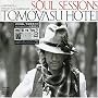 SOUL SESSIONS