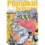 Pumpkin Scissors 12 (KC�f���b�N�X)