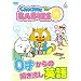 CatChat for BABIES+(�v���X!) [DVD]