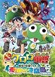 ������ŃP�����R�� �a��!���ɃP���� ��Ղ̎��󓇂ł���܂�!! �ʏ�� [DVD]