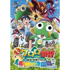������ŃP�����R�� �a��!���ɃP���� ��Ղ̎��󓇂ł���܂�!! �ʏ�� [DVD]