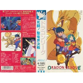 �h���S�����[�O~����!�����E����~ [VHS]