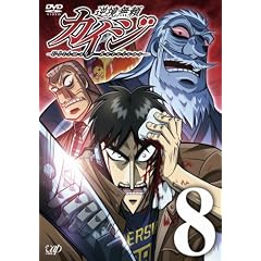 �t�������J�C�W 8 [DVD]