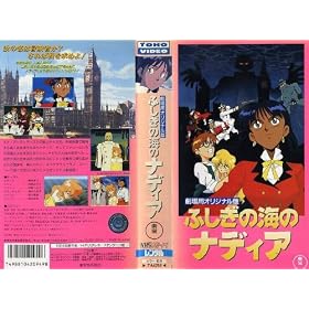�ӂ����̊C�̃i�f�B�A(����p�I���W�i���� [VHS]