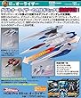 HCM-Pro 65-00 1/200 GNR-010 �I�[���C�U�[ (�@����m�K���_��00)