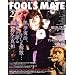 FOOL'S MATE (�t�[���Y���C�g) 2009�N 02���� (No.328)