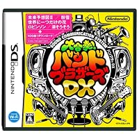 大合奏!バンドブラザーズDX