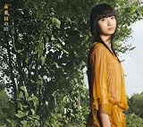 [CD]戸松遥 産巣日の時