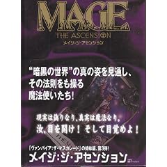���C�W:�W�E�A�Z���V�����\���{��� (TRPG series)