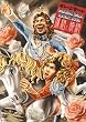 GARAGE SALE HAND!!2008 ��g�Ƌőg [DVD]