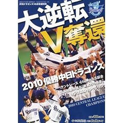 �����h���S���Y���� ��t�]V�D��2010�D�������h���S���Y 2010�N 10���� [�G��]