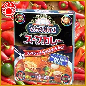 �}�W�b�N�X�p�C�X �X�[�v�J���[ �X�y�V�������炩�`�L��