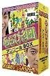 �������a�n�w ����т��c�A���R�[�� ���̑f���炵���|��������x [DVD]