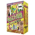 �������a�n�w ����т��c�A���R�[�� ���̑f���炵���|��������x [DVD]