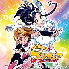 DANZEN!�ӂ���̓v���L���A(DVD�t)