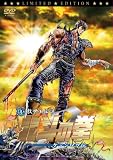 �^�~����`�� �k�l�̌� ZERO �P���V���E�` �R���N�^�[�Y�E�G�f�B�V���� ��������(2���g) [DVD]