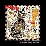 [Music] Washington Square Serenade: +DVD