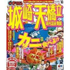 ���E�V������������E���� �f10 (�}�b�v���}�K�W�� �֐� 13)