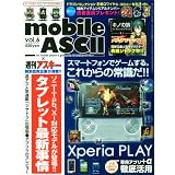 mobile ASCII Vol.6