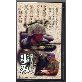 ���q���r�f�I�V���[�Y ���㎩�q���̕��� [VHS]