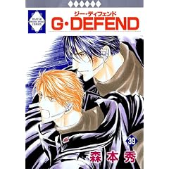 G�EDEFEND(39) (�~���ЁE����*���L�R�~�b�N�X)
