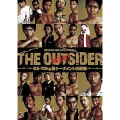 �W�E�A�E�g�T�C�_�[ ���� �s65-70Kg���g�[�i�����g������t [DVD]