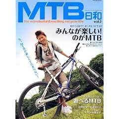 MTB���a 2 (�^�c�~���b�N)