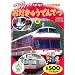�������イ�ł�Ă� WTD-236 K92 [DVD]