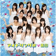 ����(��������)(DVD��) [Single] [CD+DVD] [Limited Edition] 