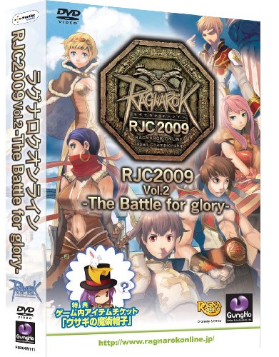���O�i���N�I�����C�� RJC2009 Vol.2 -The Battle for glory- �C�[�t�����e�B�A �v���b�g�t�H�[��: Windows 4,432