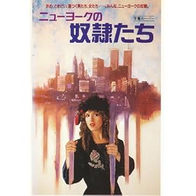 �j���[���[�N�̓z�ꂽ�� [VHS]