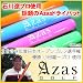 ��Azas�h���C�o�b�g��c�A�[�v���E�����O�i���~�s���N�j/������w