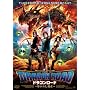 DRAGON ROAD �h���S�����[�h~�����ꂵ�E��~ [DVD]