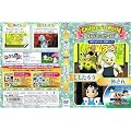 ���{�̘b3���p�b�N FJDP-101 �yDVD�z