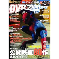 DVD&�u���[���C�Ł[�� 2012�N2����[�G��]