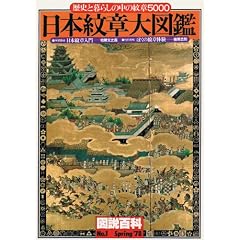 ���{��͑�}�Ӂ\���j�ƕ�炵�̒��̖��5000 (1978�N) (�}���S�ȁqno.1�r�\���j�ƌ�����Ȃ��Ĕ��@�V���[�Y�q1�r)