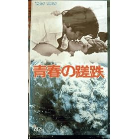 �t���A�� [VHS]