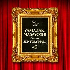 Concert at Suntory Hall