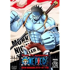 ONE PIECE �����s�[�X 10TH�V�[�Y�� �X�����[�o�[�N�� piece.12 [DVD]