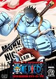 ONE PIECE �����s�[�X 10TH�V�[�Y�� �X�����[�o�[�N�� piece.12 [DVD]