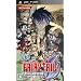 �t�F�A���[�e�C�� �[���t�o�� (���񐶎Y��:�u�ɂ̊��v����)