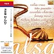 �T���T / ����� �T���T [���{��ѕt�A����] (SALSA - Celia Cruz, Tito Puente, Osvaldo Chacon ...) [Import CD with Japanese belt]
